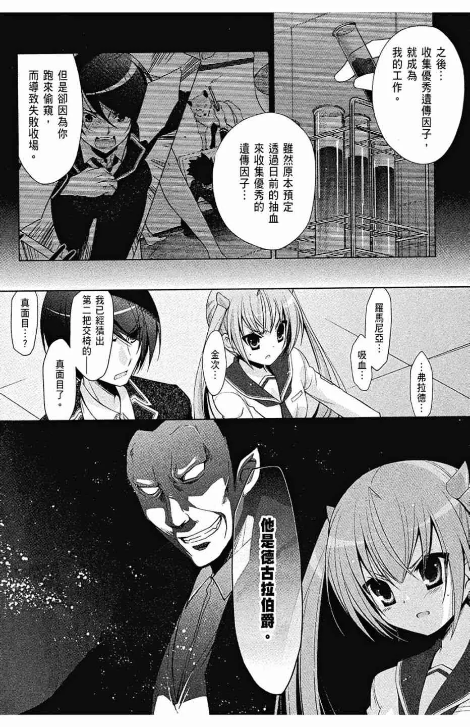 8卷 第100页