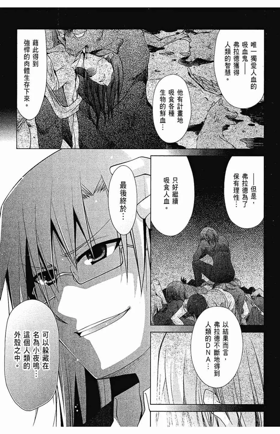 8卷 第103页