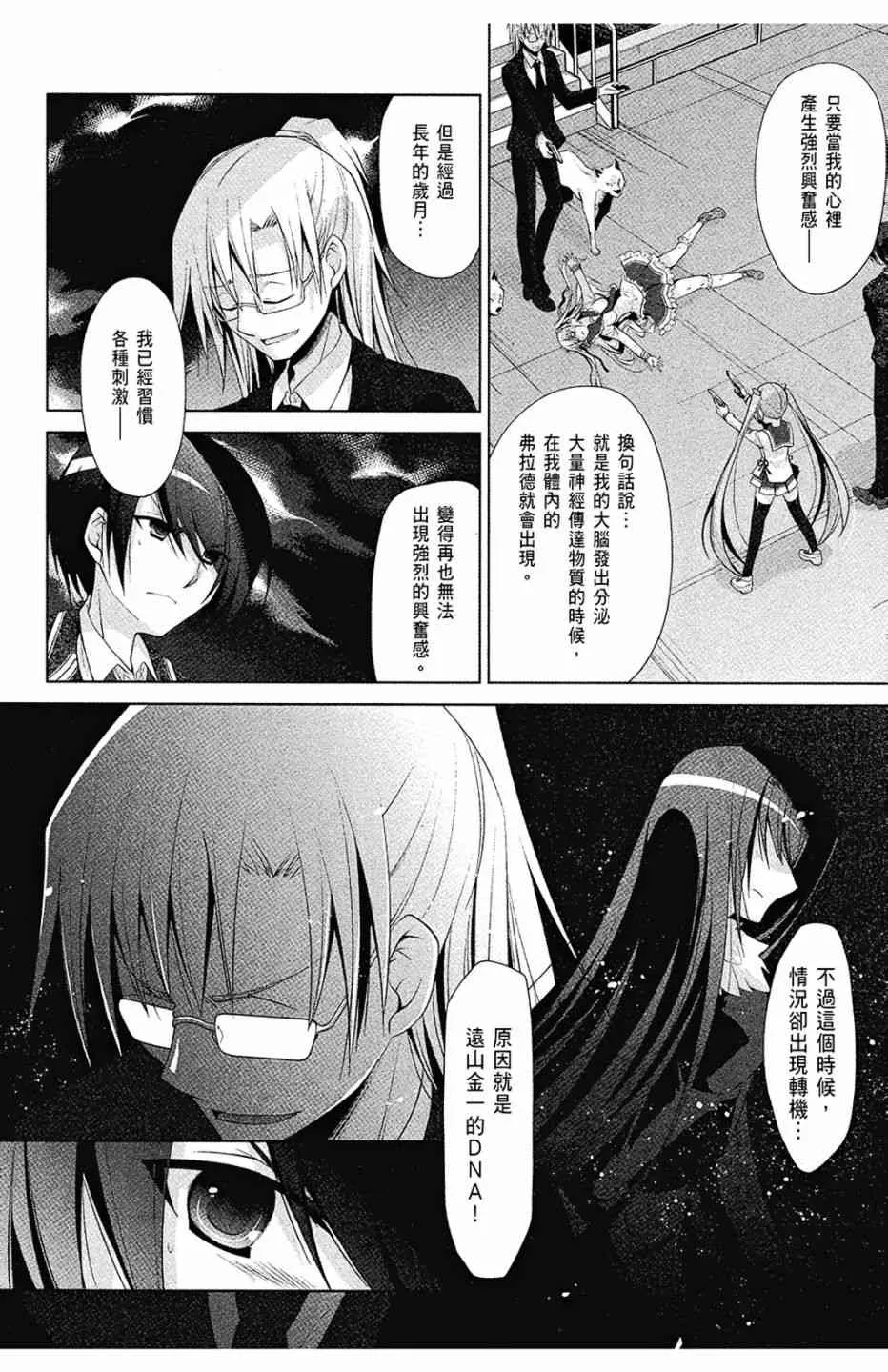 8卷 第104页