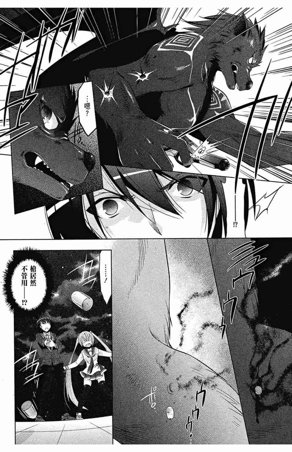 8卷 第113页