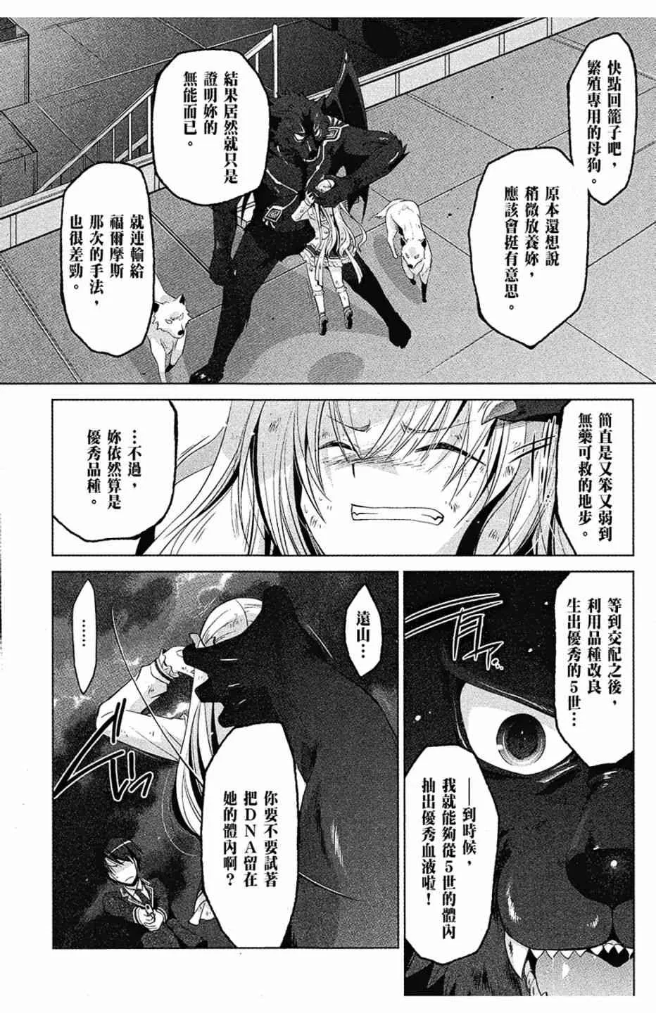 8卷 第116页