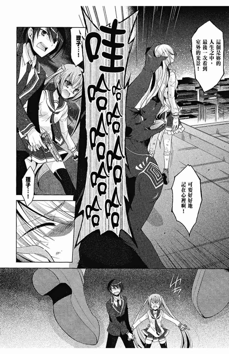 8卷 第118页