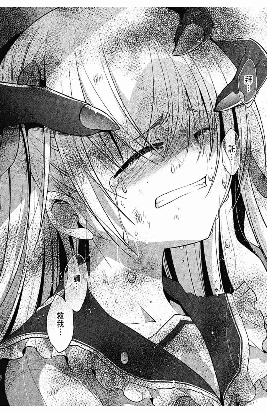 8卷 第120页