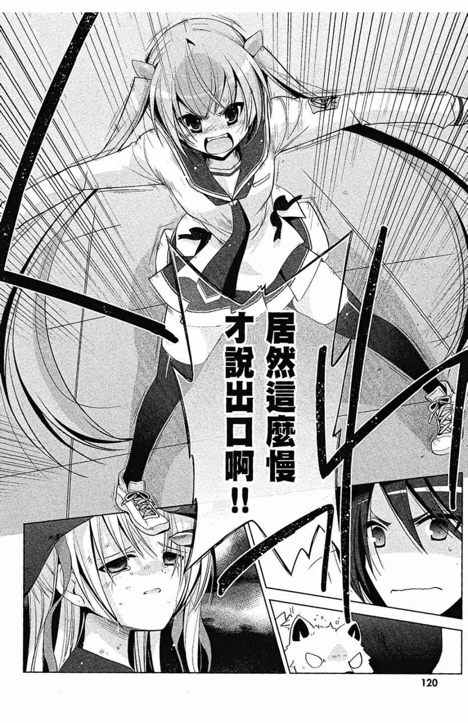 8卷 第122页