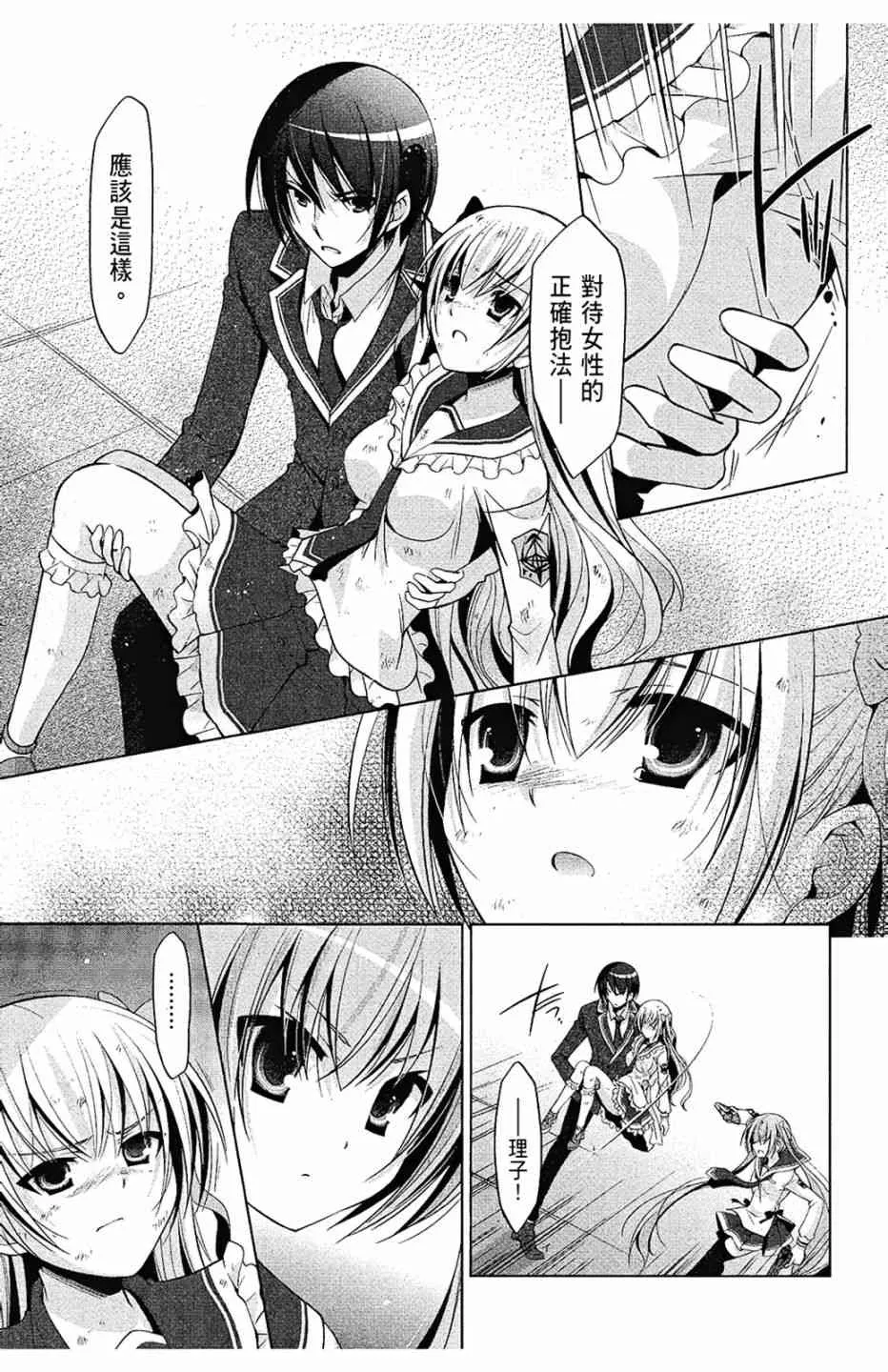 8卷 第129页