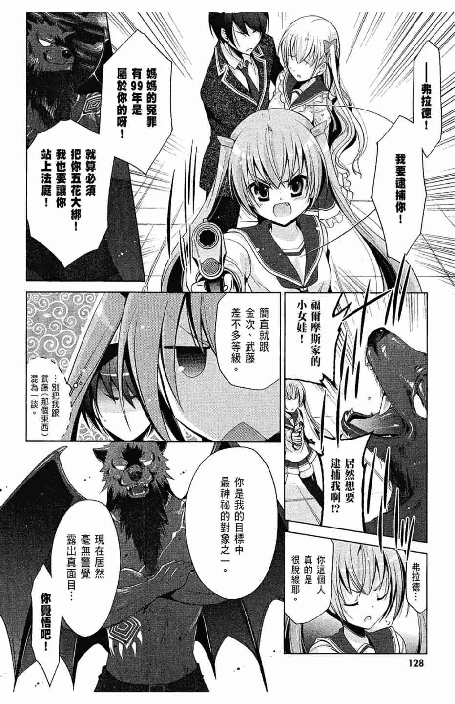 8卷 第130页