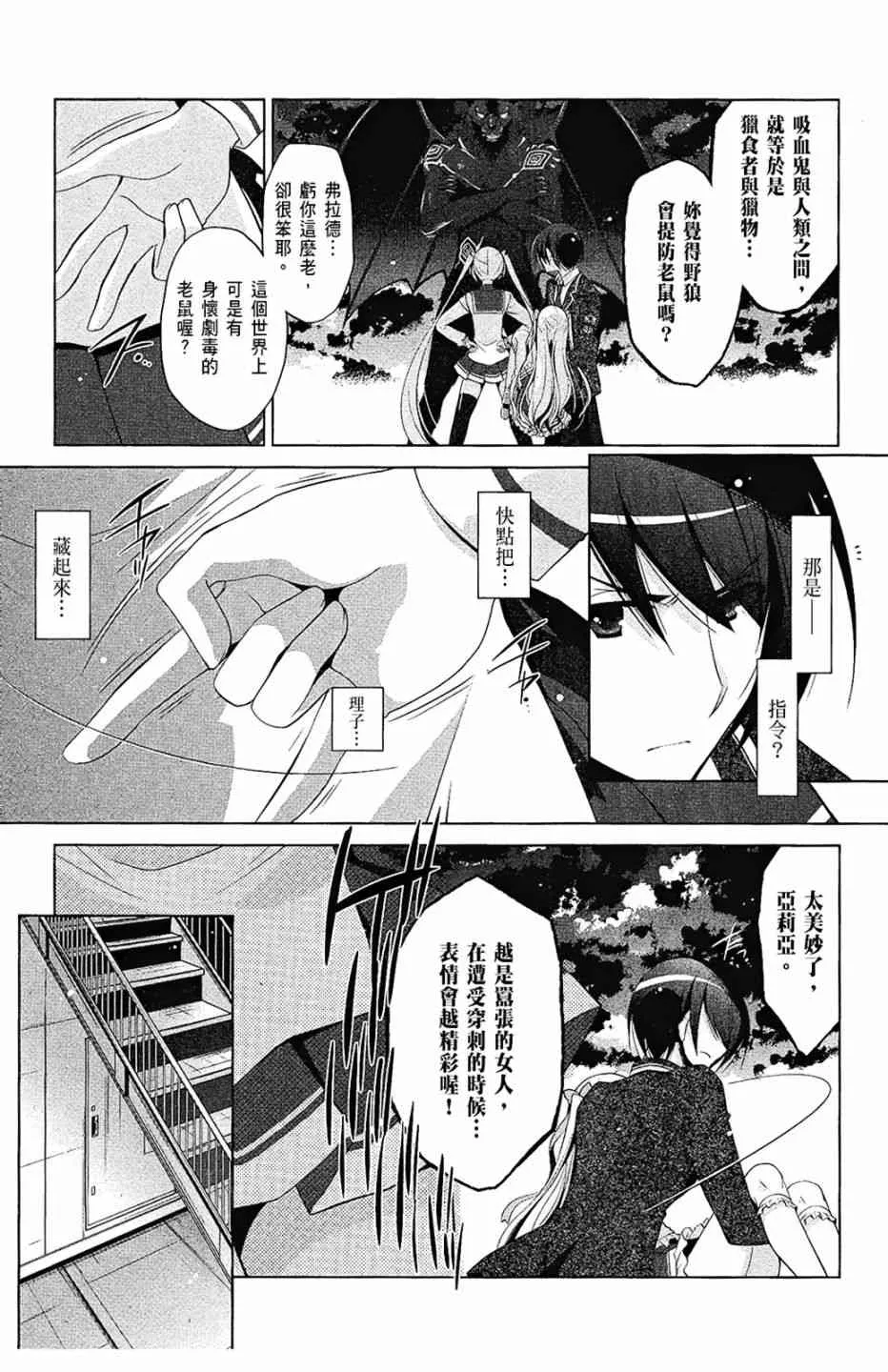 8卷 第131页