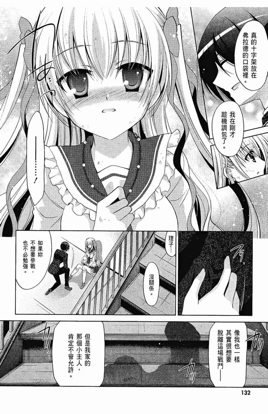 8卷 第134页