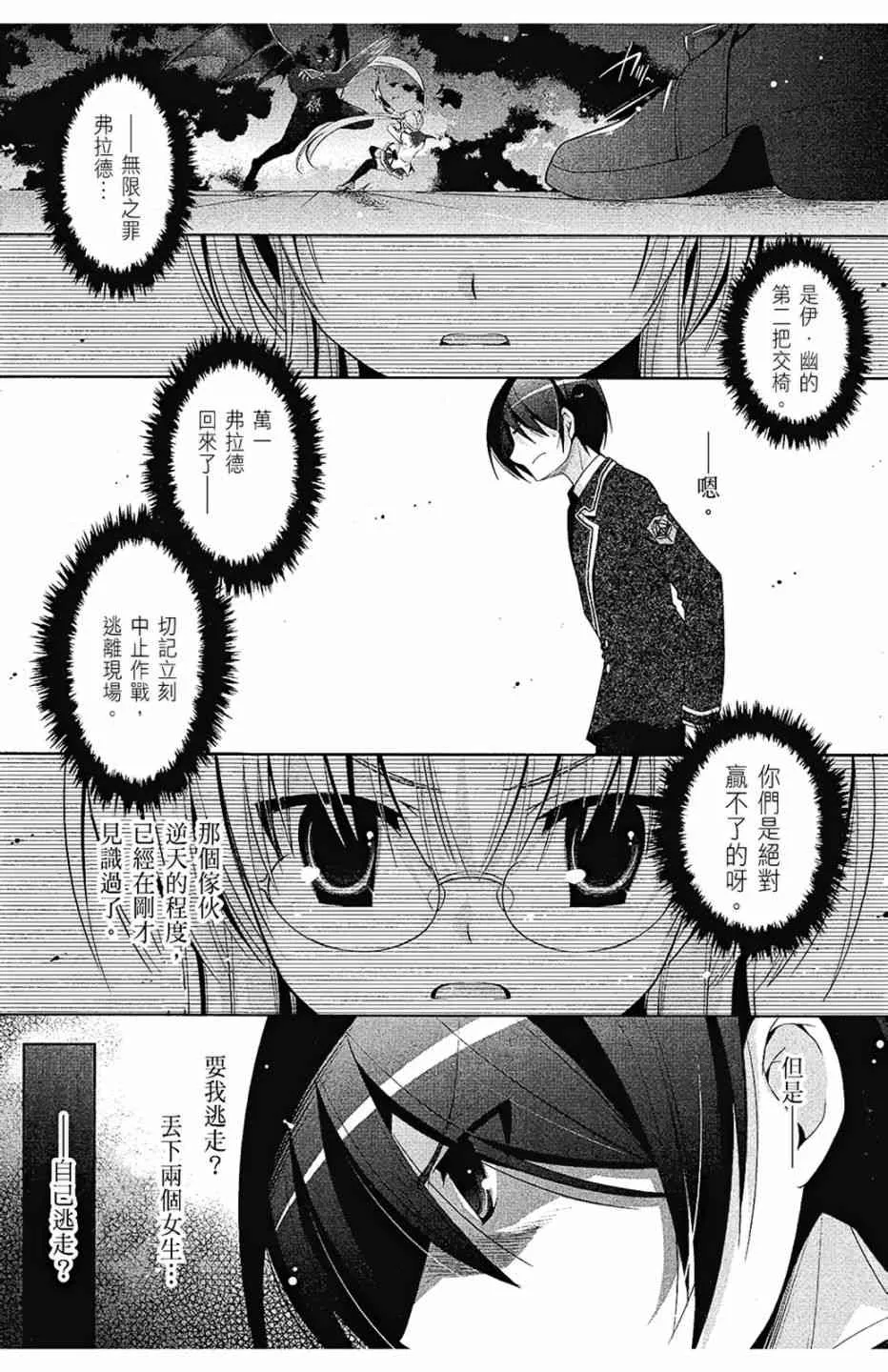 8卷 第135页
