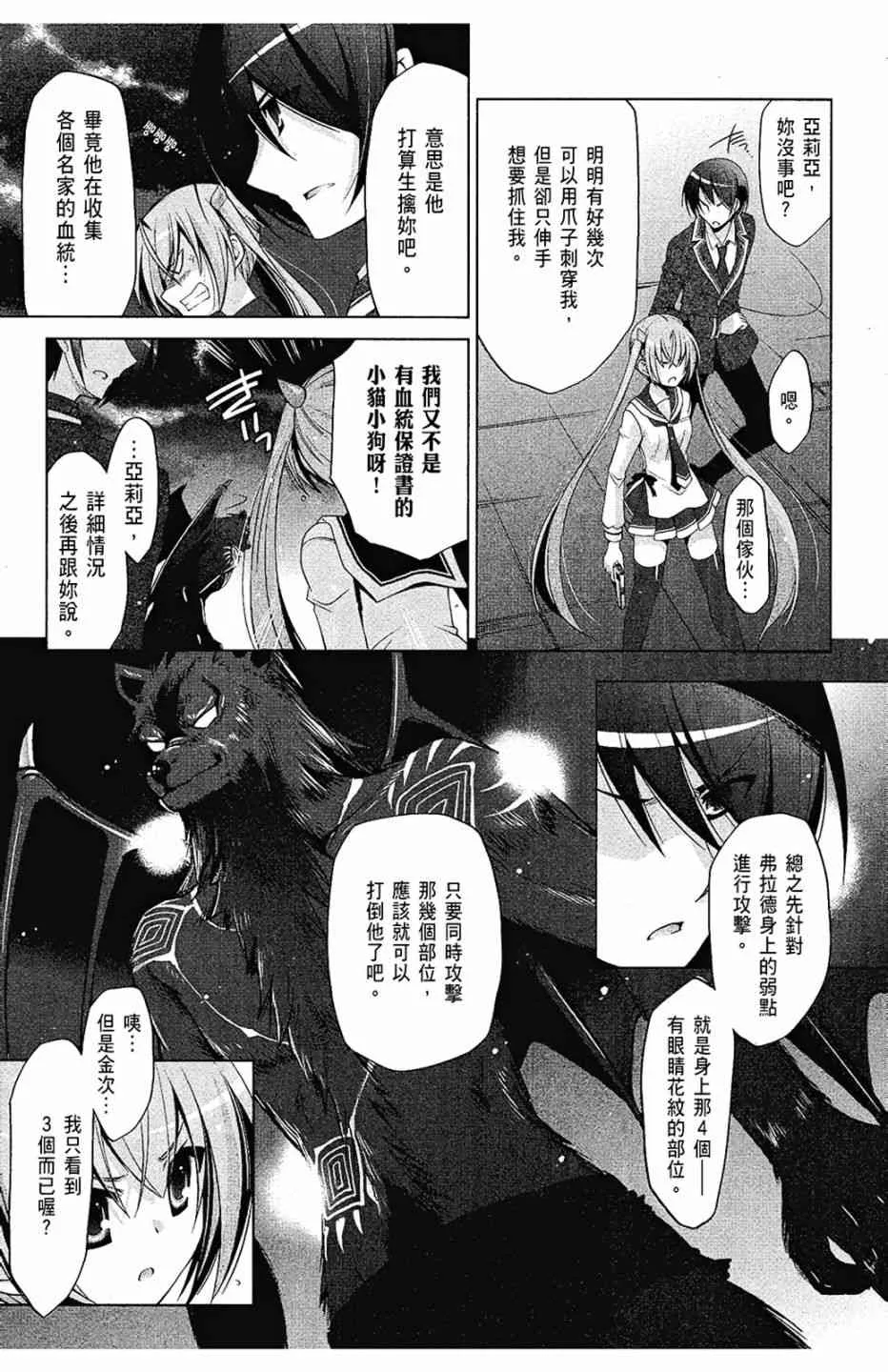 8卷 第137页
