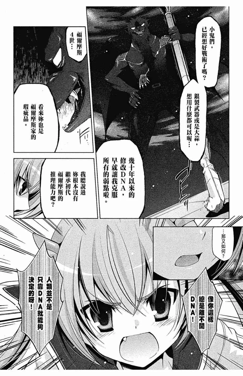 8卷 第139页