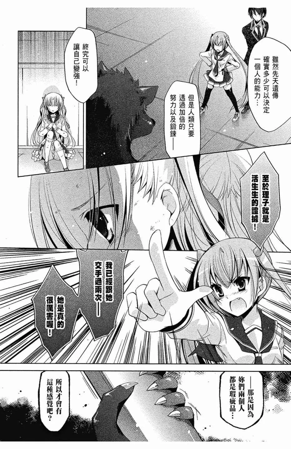 8卷 第140页
