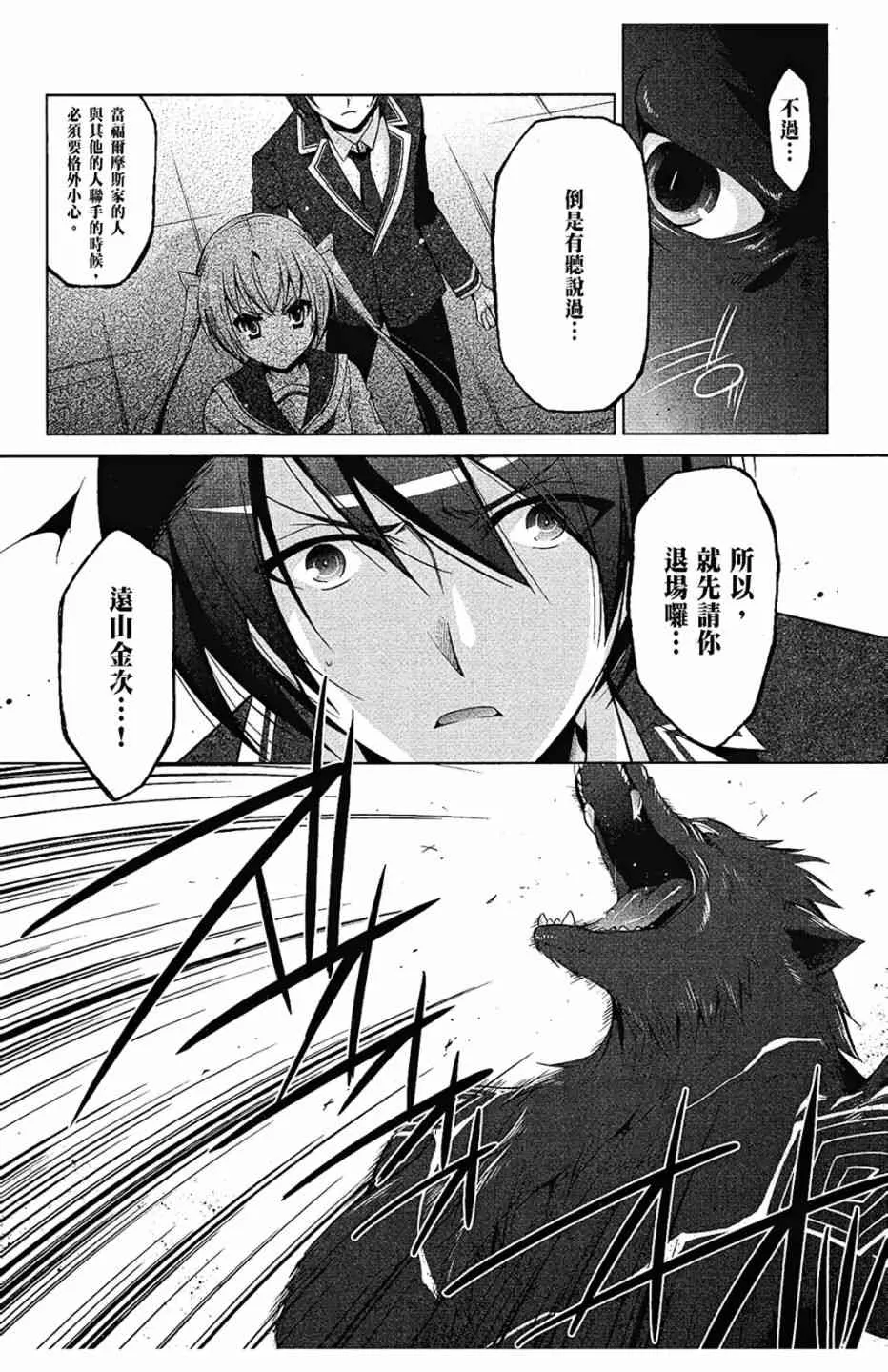8卷 第141页