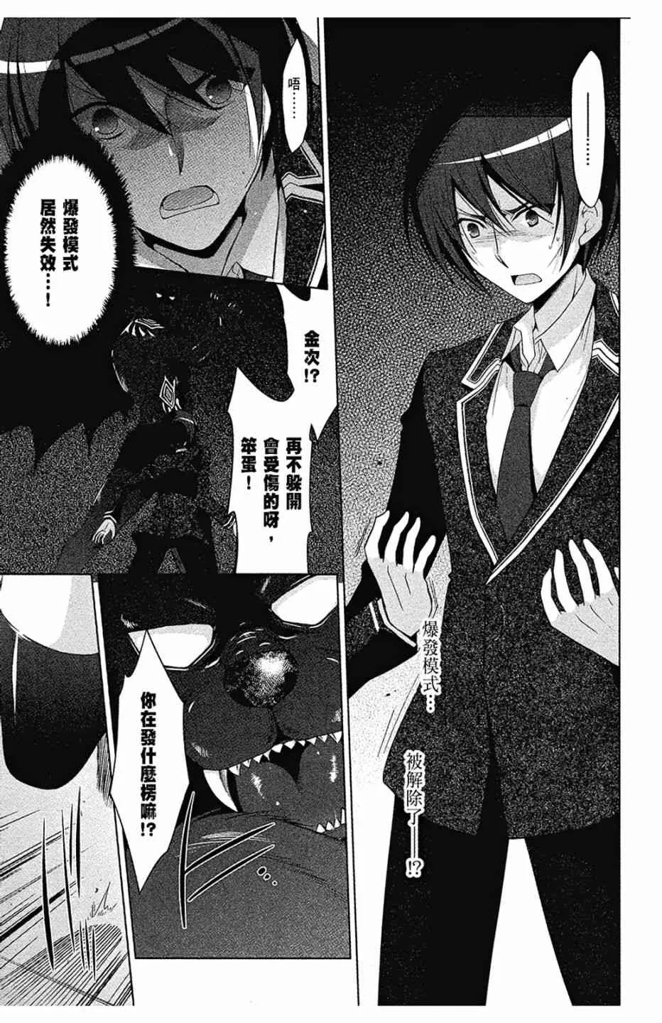 8卷 第145页
