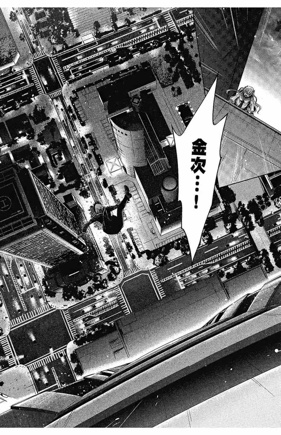8卷 第148页