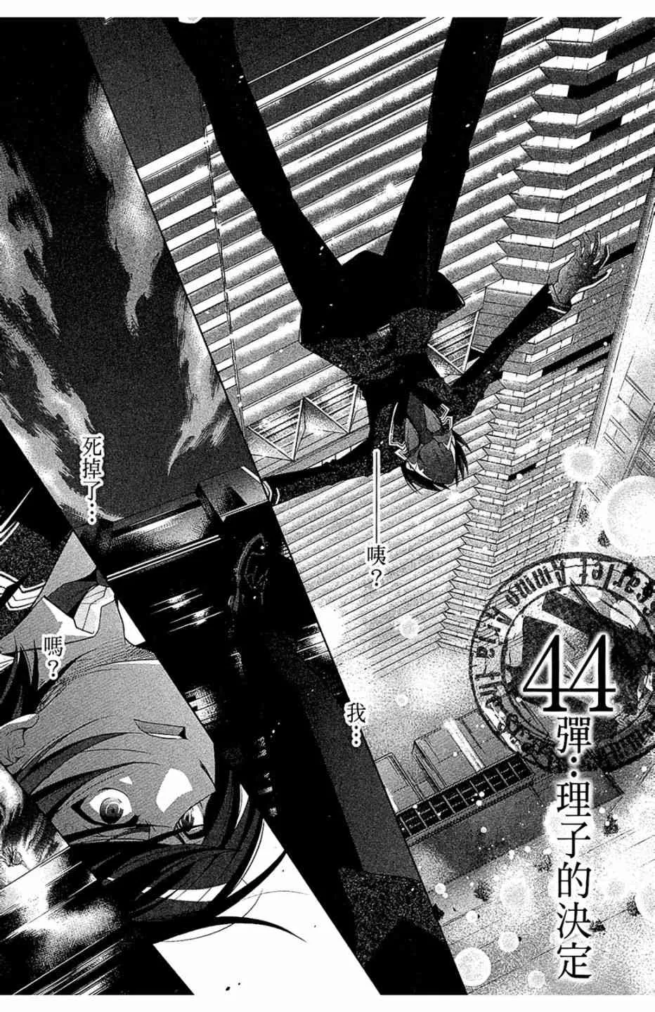 8卷 第149页