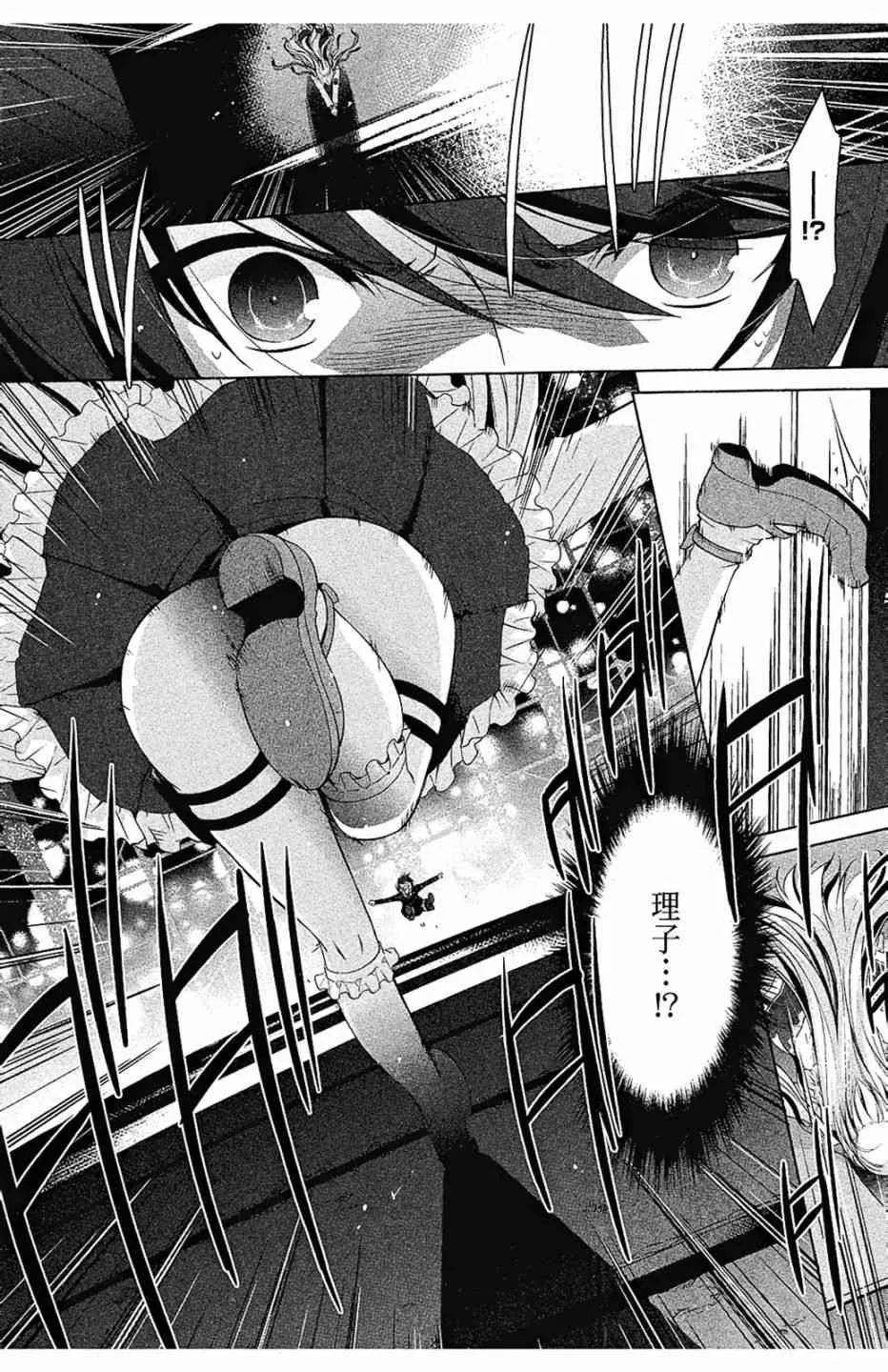 8卷 第150页