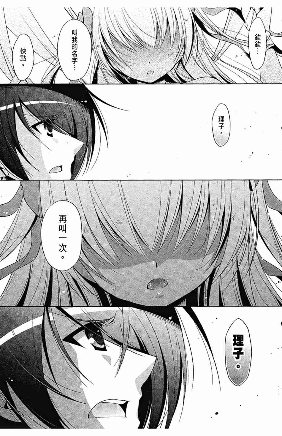 8卷 第159页