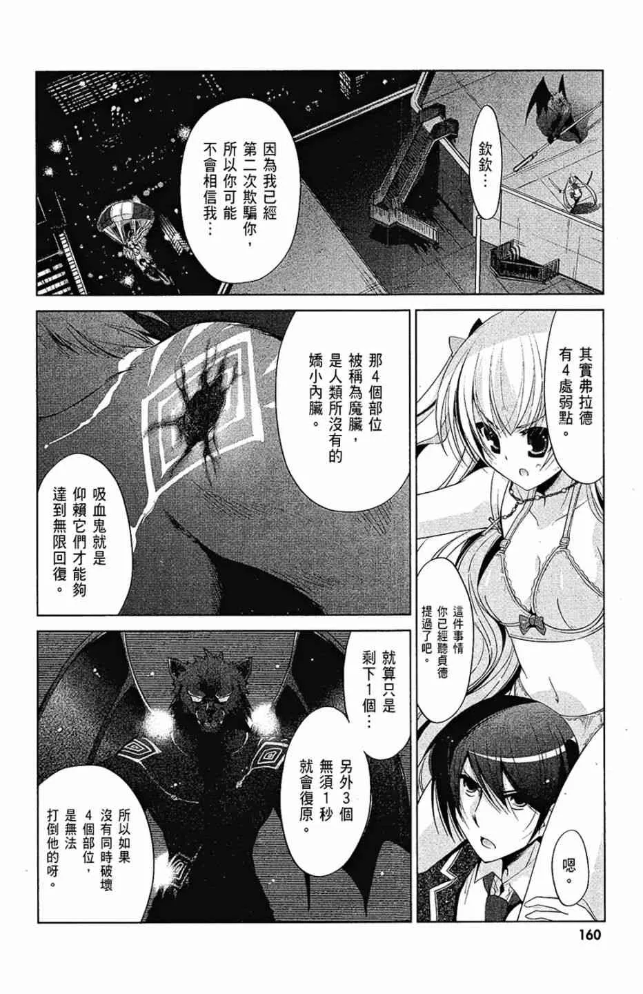 8卷 第162页