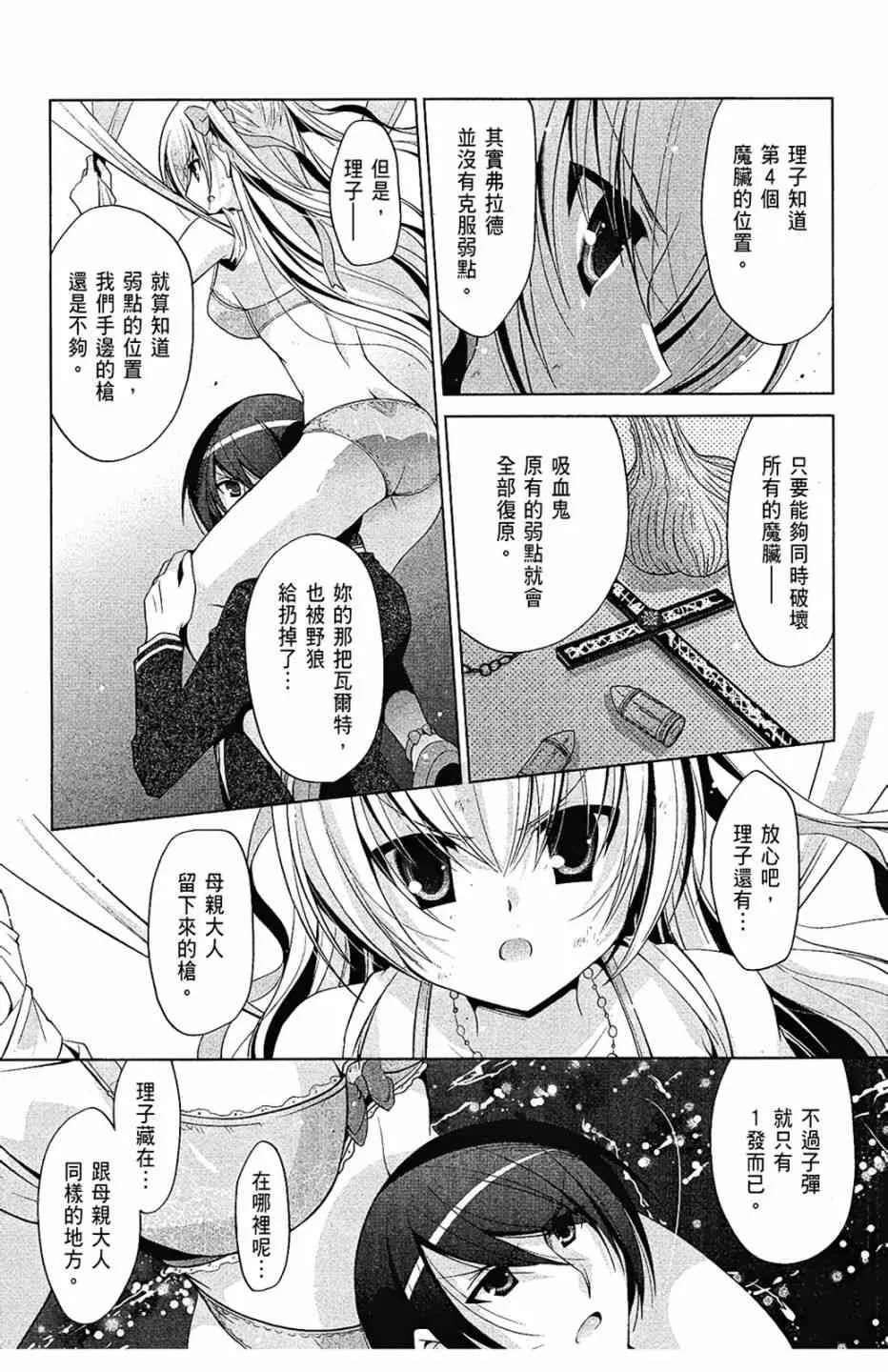 8卷 第163页