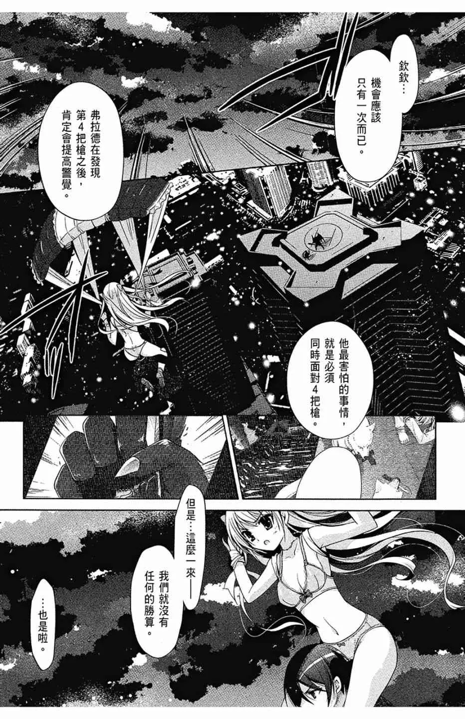 8卷 第164页