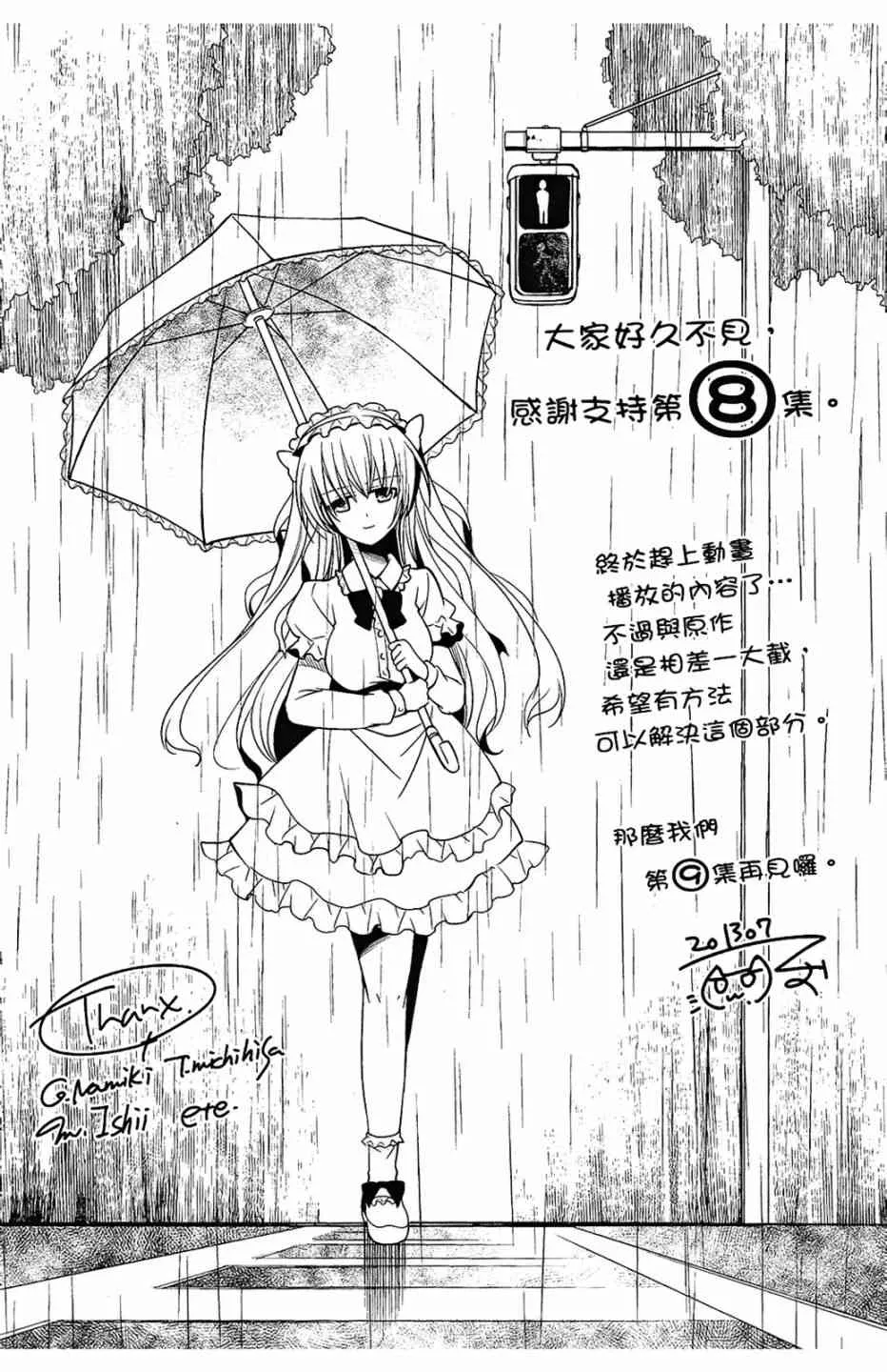 8卷 第170页