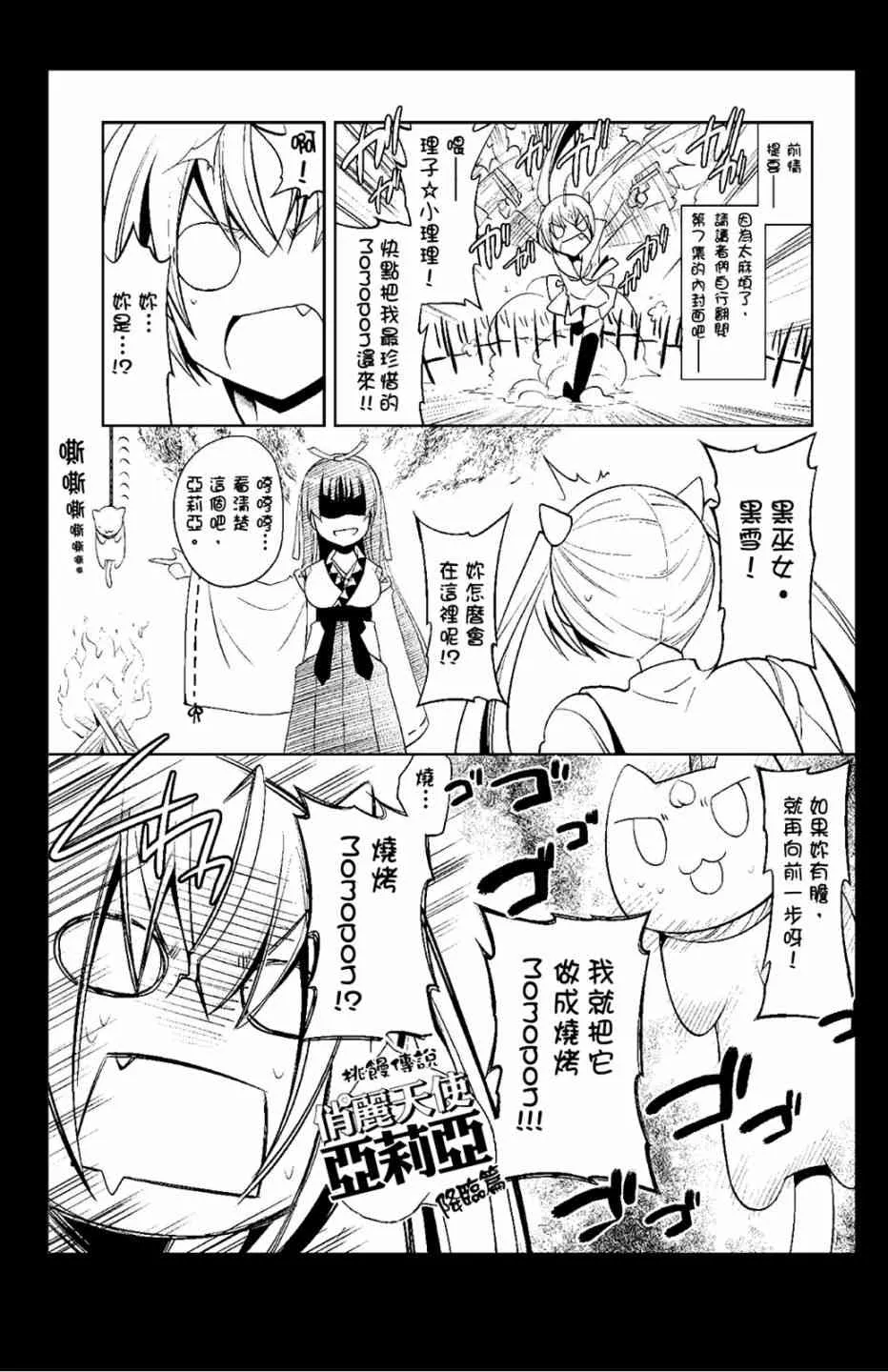 8卷 第171页