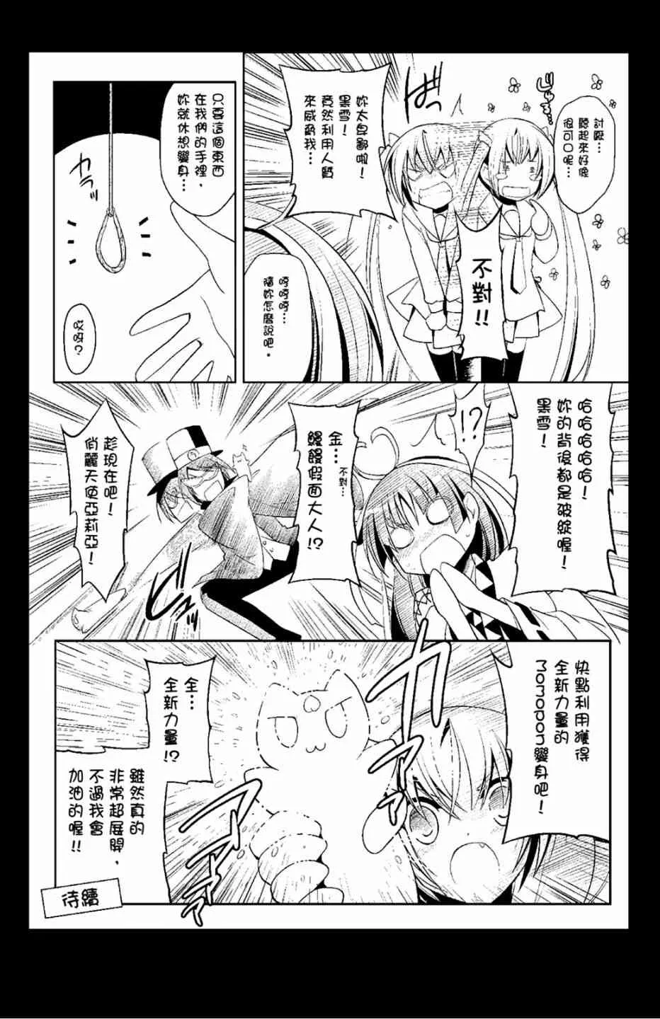 8卷 第172页