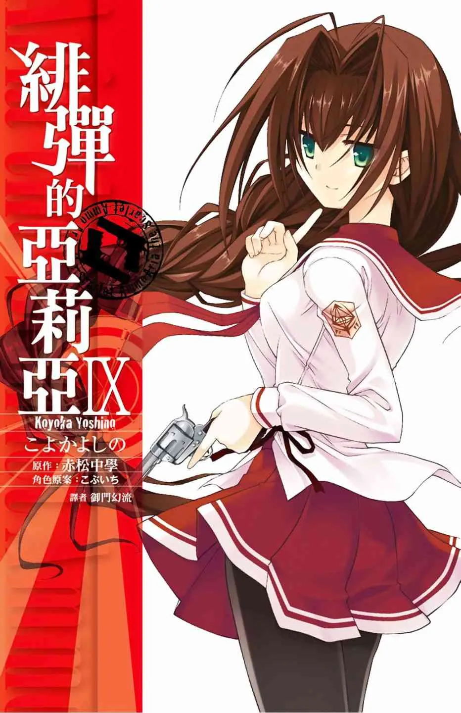 9卷 第1页