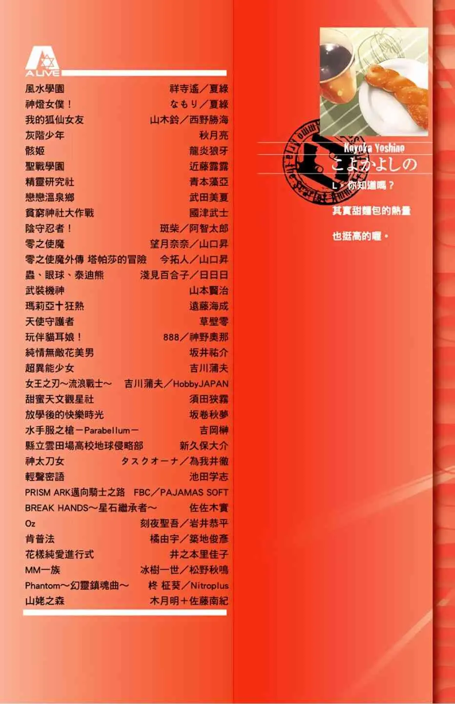 9卷 第2页