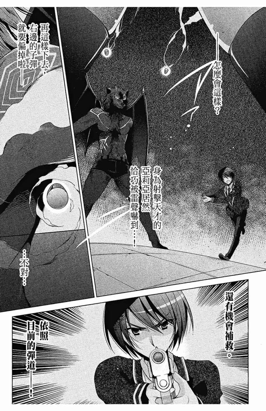9卷 第7页
