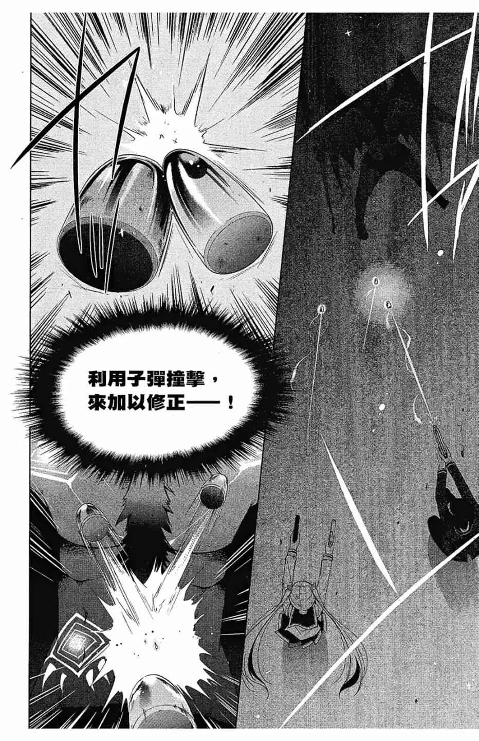 9卷 第8页
