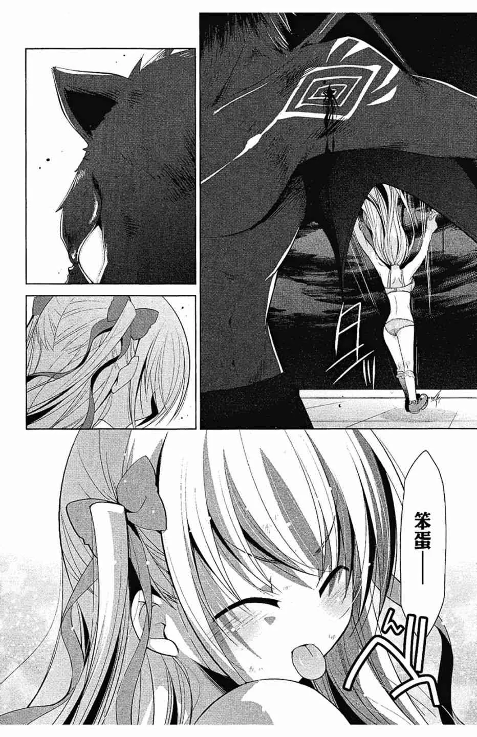 9卷 第12页