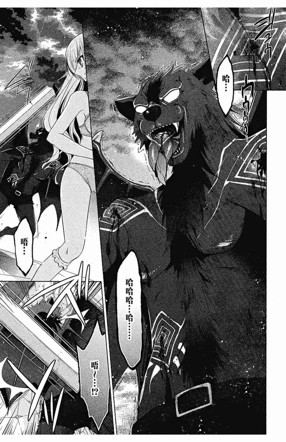 9卷 第13页