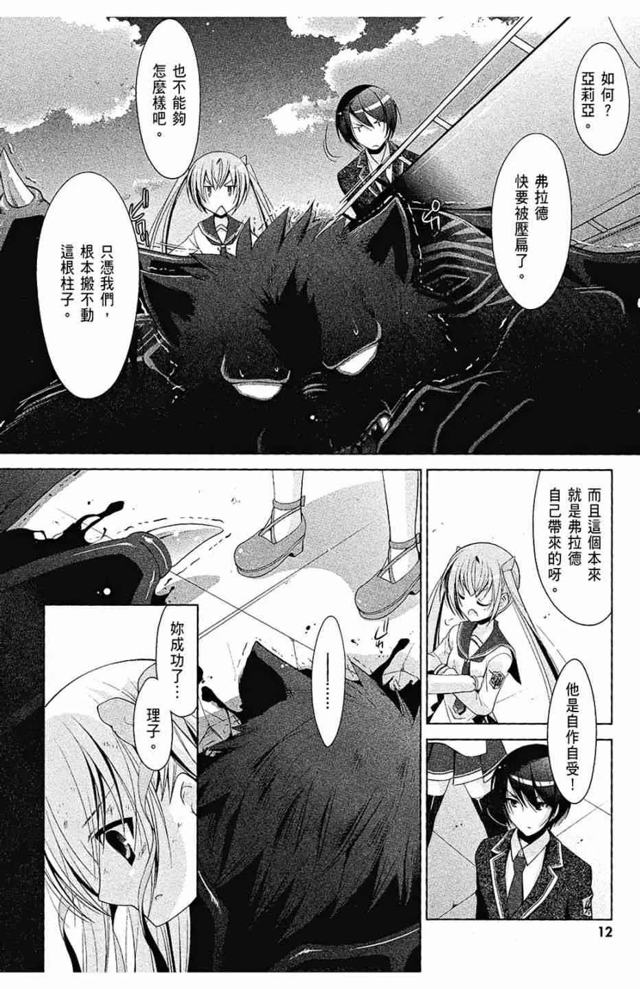 9卷 第14页