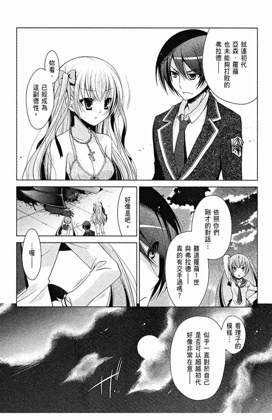 9卷 第15页