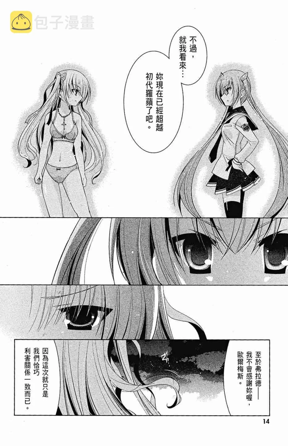 9卷 第16页