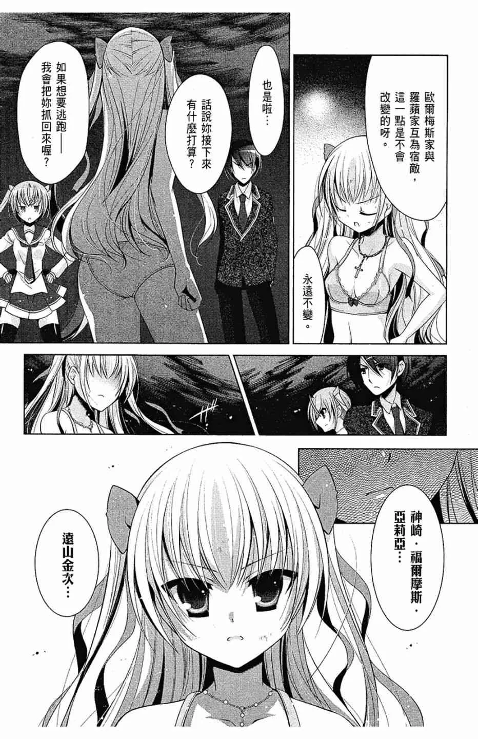 9卷 第17页