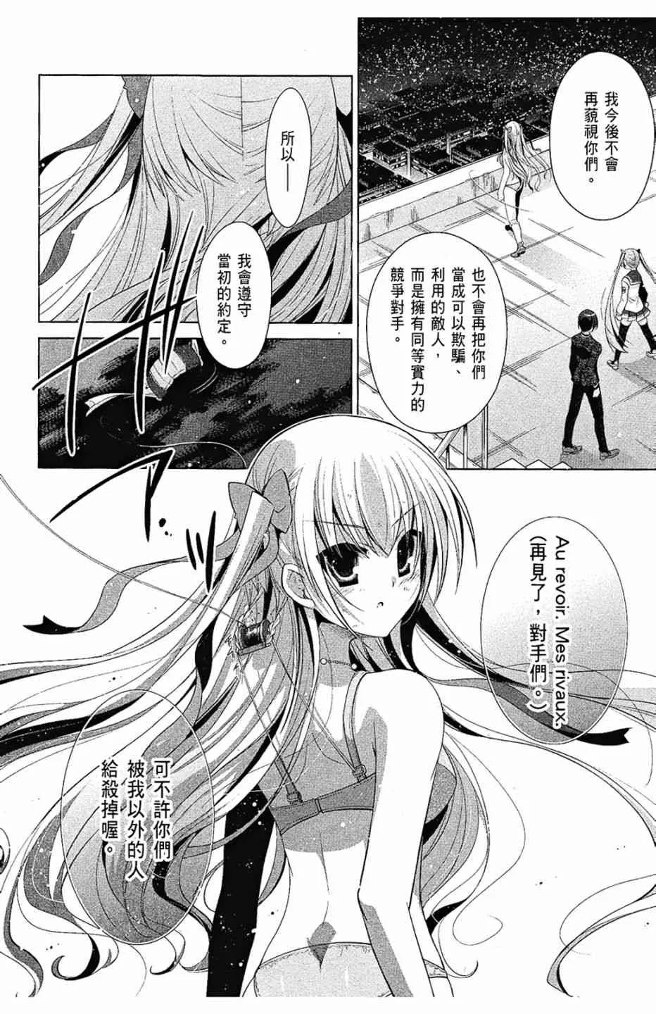 9卷 第18页