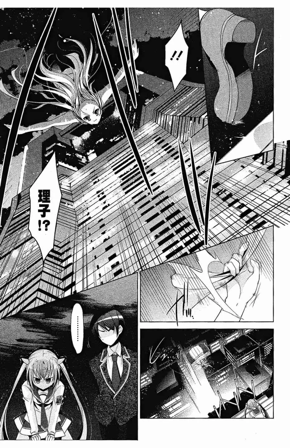 9卷 第19页