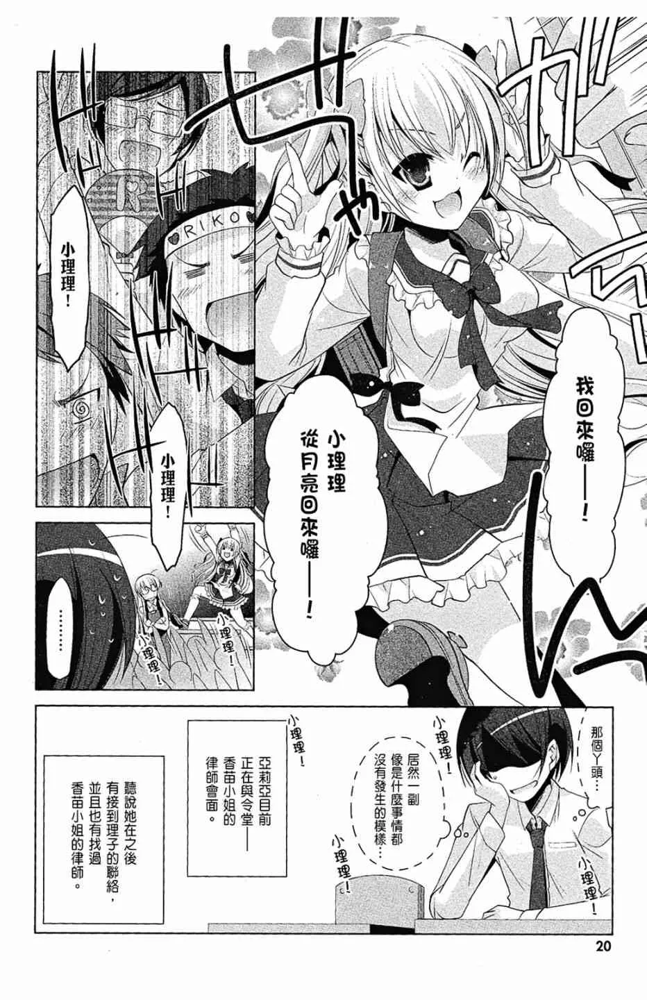 9卷 第22页