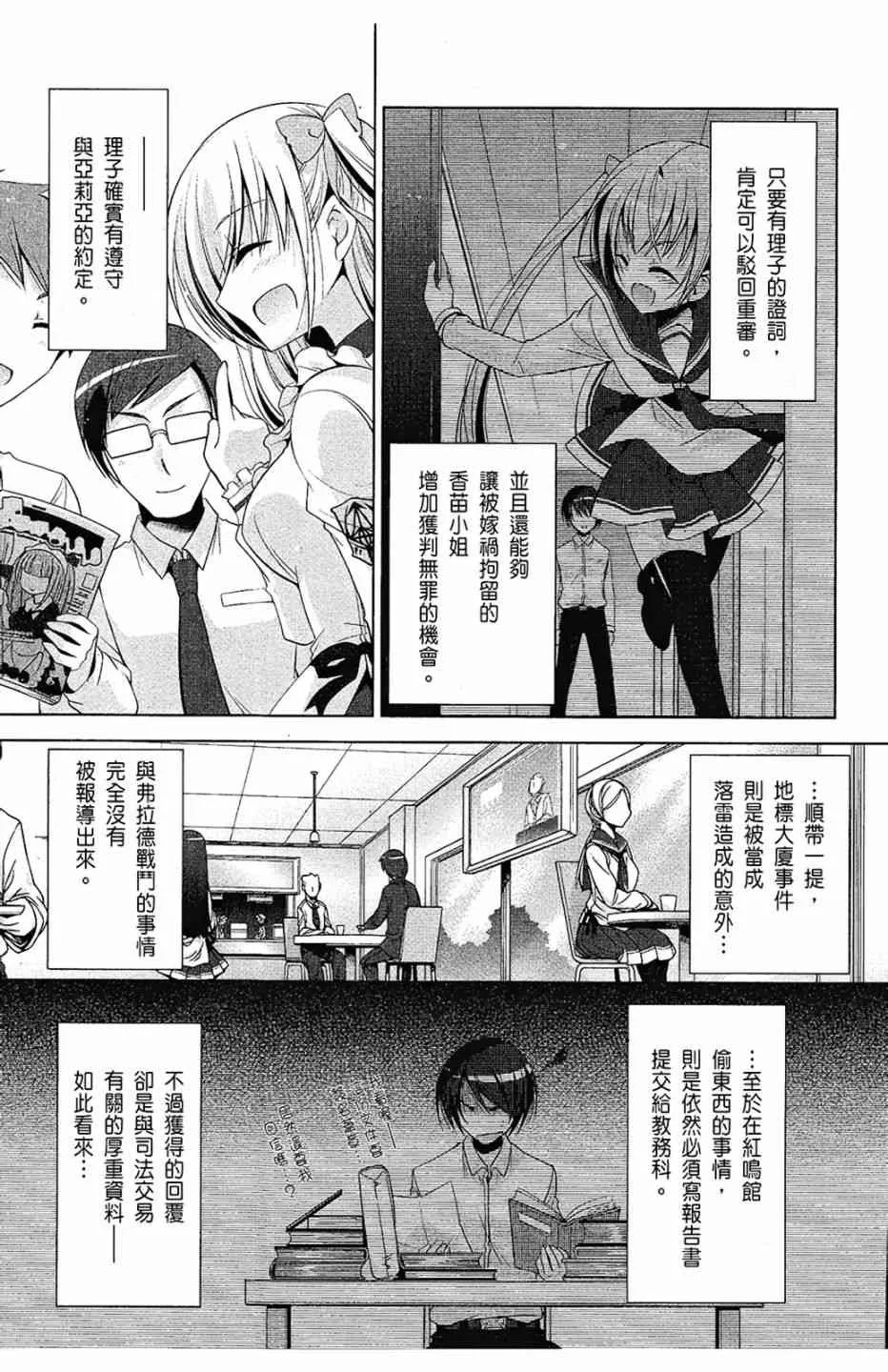 9卷 第23页