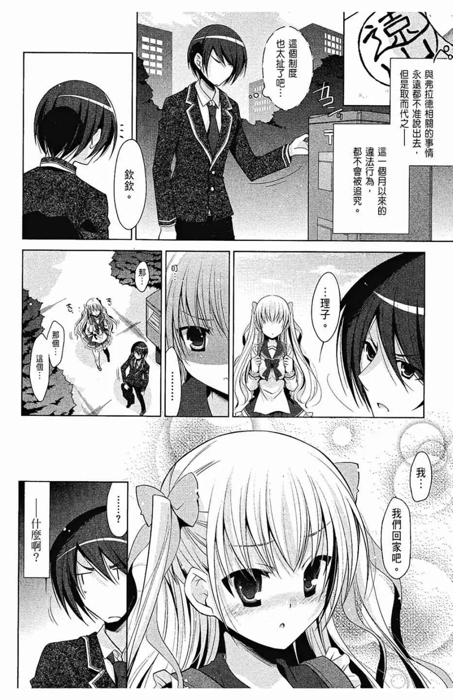 9卷 第24页