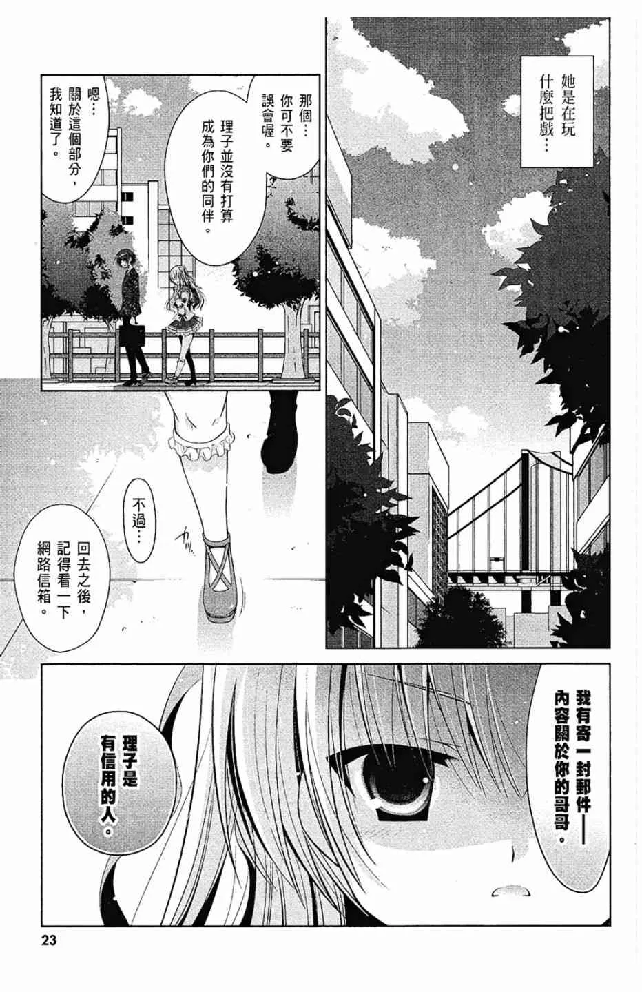 9卷 第25页