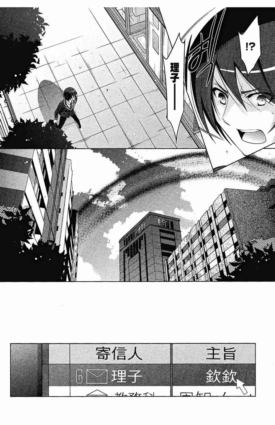 9卷 第26页