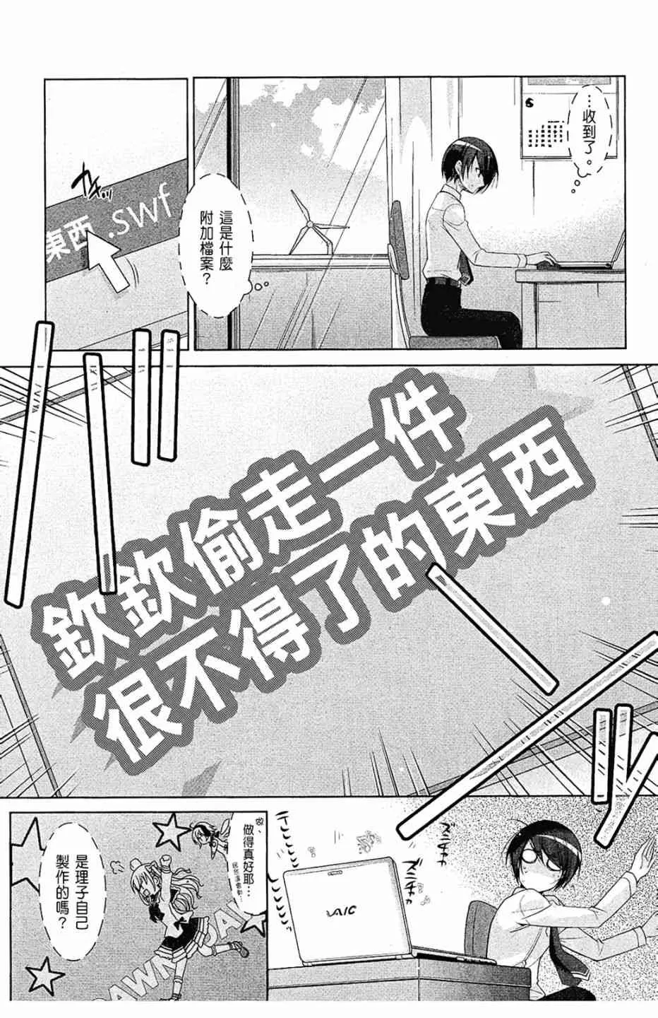 9卷 第27页