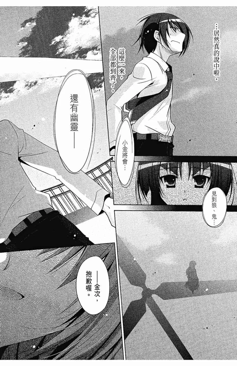 9卷 第30页