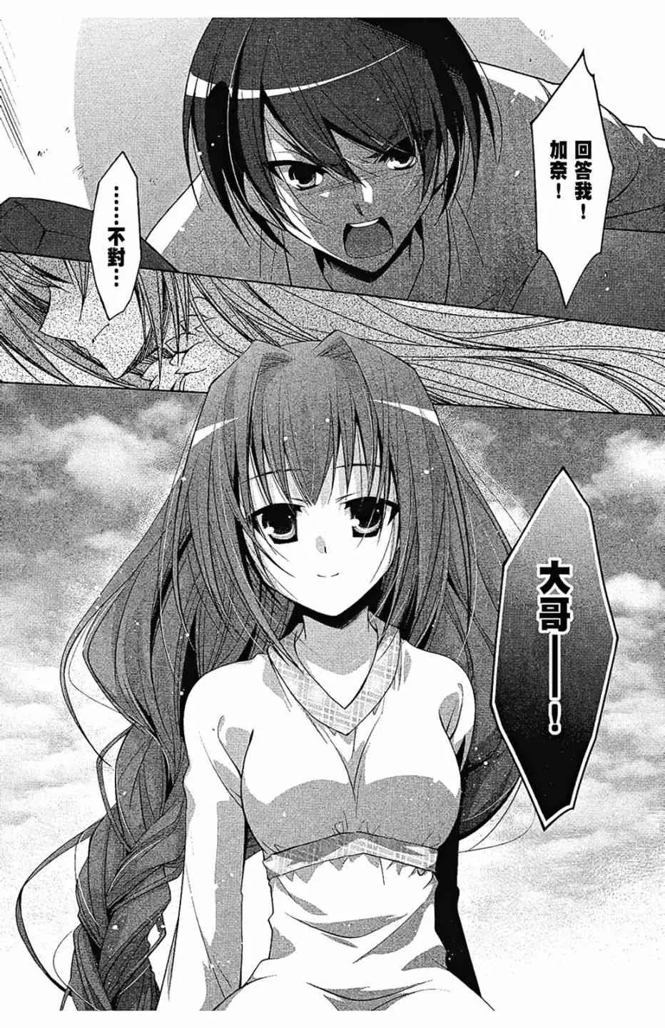 9卷 第32页
