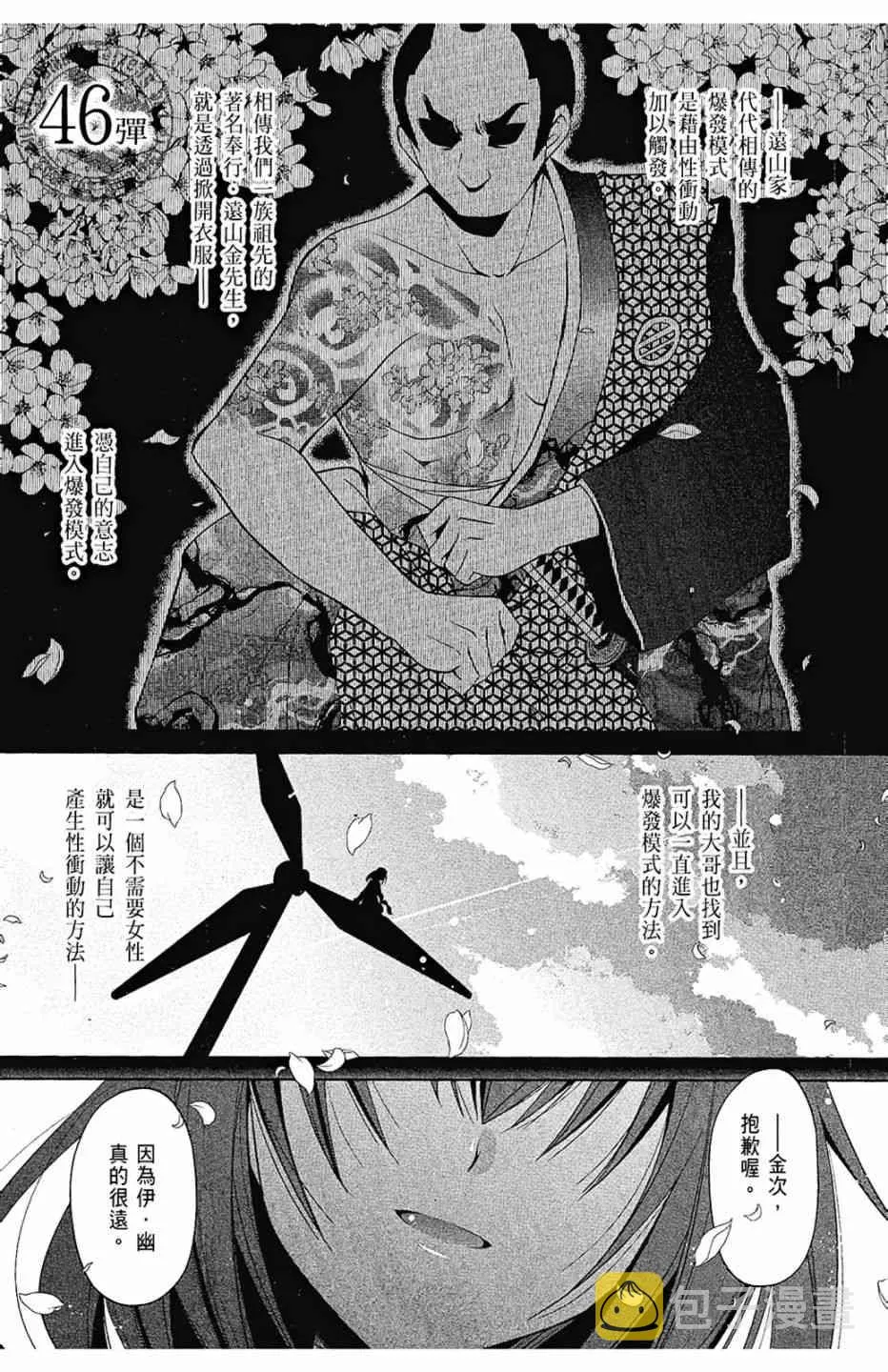 9卷 第33页