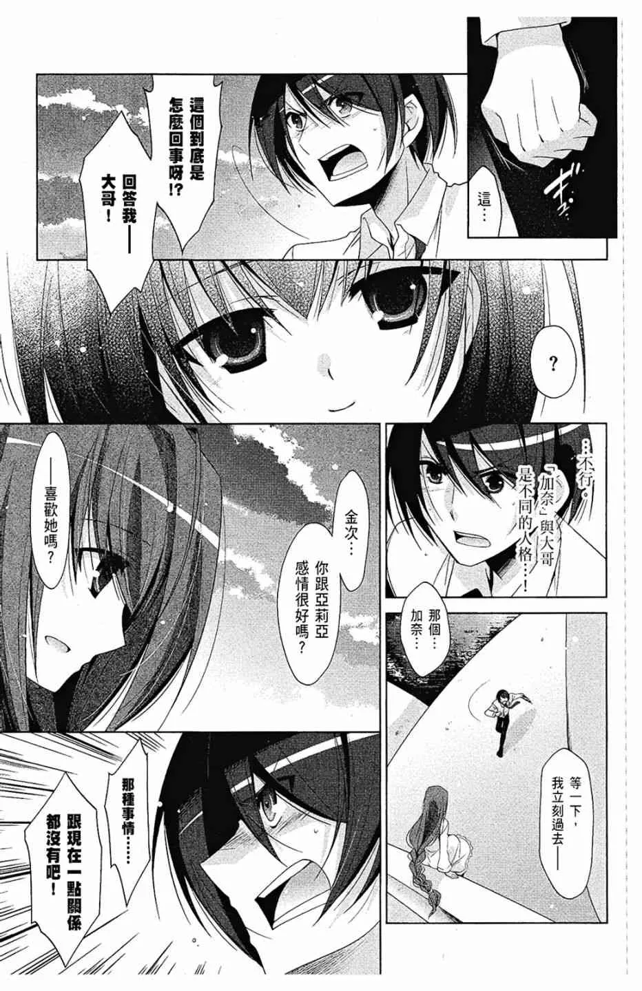 9卷 第35页
